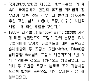 문제 이미지