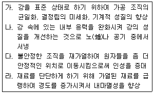 문제 이미지