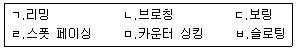문제 이미지