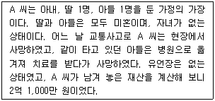 문제 이미지