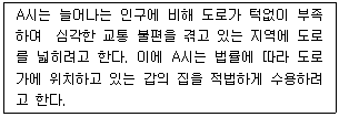 문제 이미지