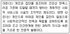 문제 이미지