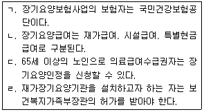 문제 이미지