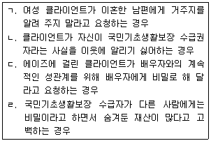 문제 이미지