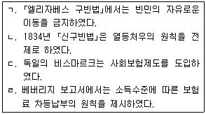 문제 이미지