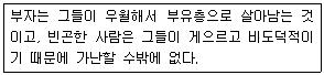 문제 이미지