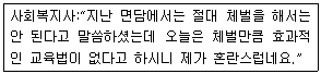 문제 이미지