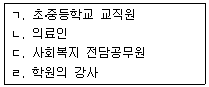 문제 이미지