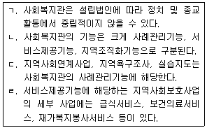 문제 이미지