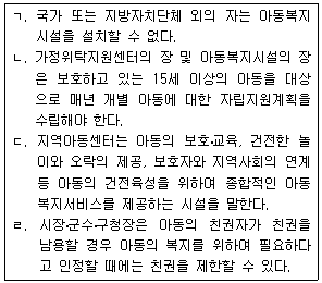 문제 이미지