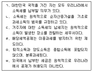 문제 이미지