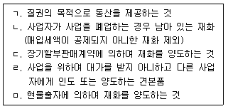 문제 이미지
