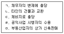 문제 이미지