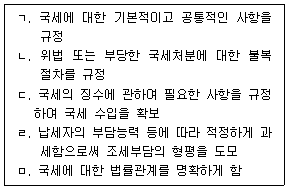 문제 이미지