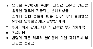 문제 이미지