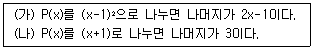 문제 이미지