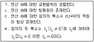문제 이미지