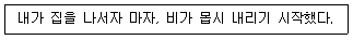문제 이미지