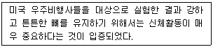 문제 이미지