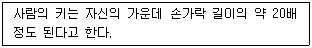문제 이미지