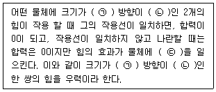 문제 이미지