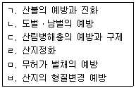 문제 이미지