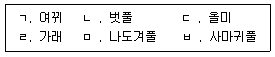 문제 이미지