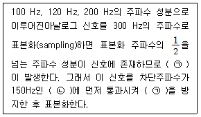 문제 이미지