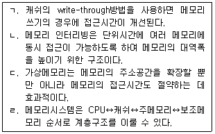 문제 이미지