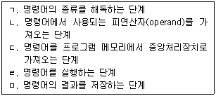 문제 이미지