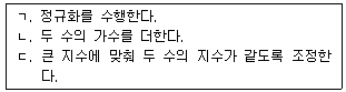 문제 이미지