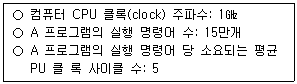 문제 이미지