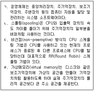 문제 이미지