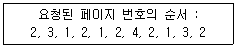 문제 이미지