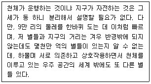문제 이미지