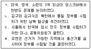 문제 이미지