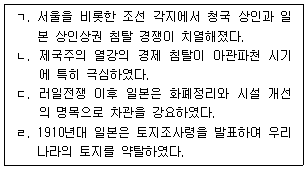 문제 이미지