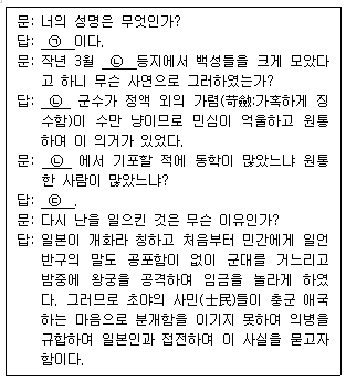 문제 이미지