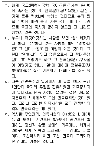 문제 이미지