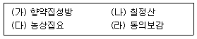 문제 이미지