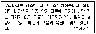 문제 이미지
