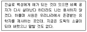 문제 이미지