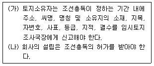 문제 이미지