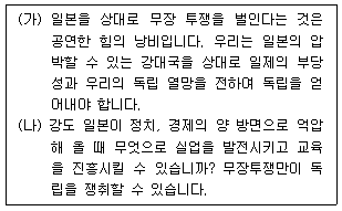 문제 이미지