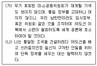 문제 이미지