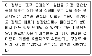문제 이미지