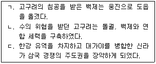 문제 이미지