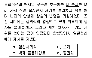 문제 이미지