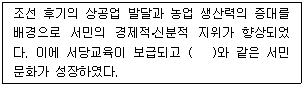 문제 이미지