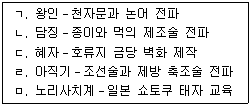 문제 이미지